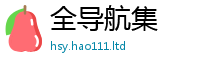 天天彩澳门天天彩今晚由7777788888管家婆老家凤凰